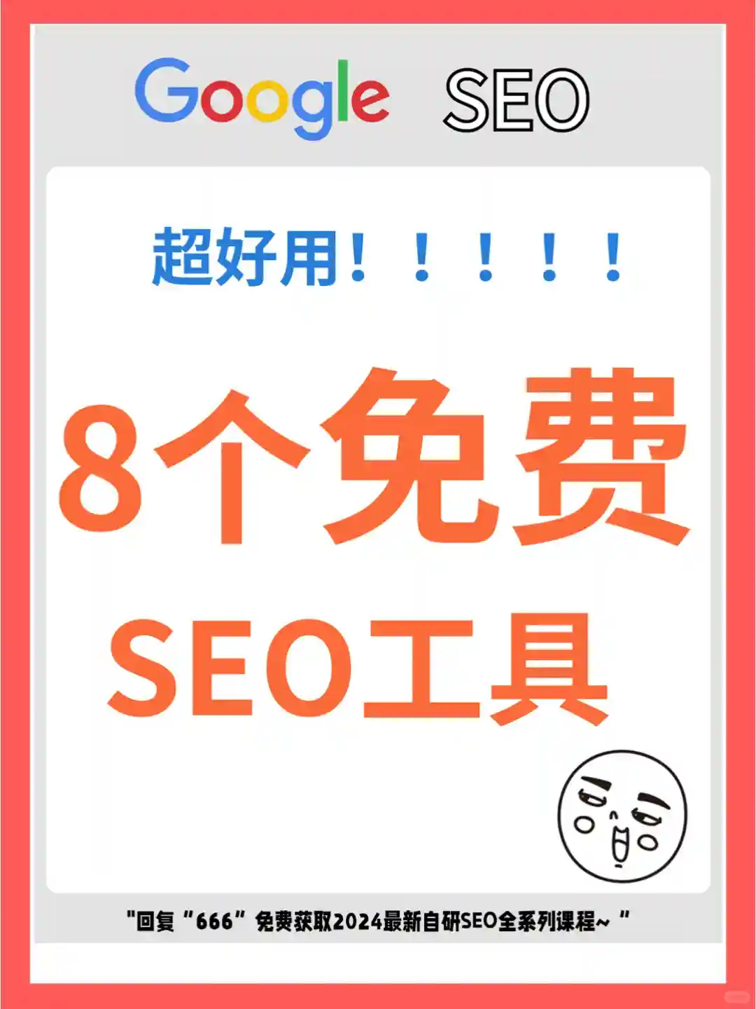 最新外贸建站教程！全网最全外贸企业独立站、自建站建设指南                    