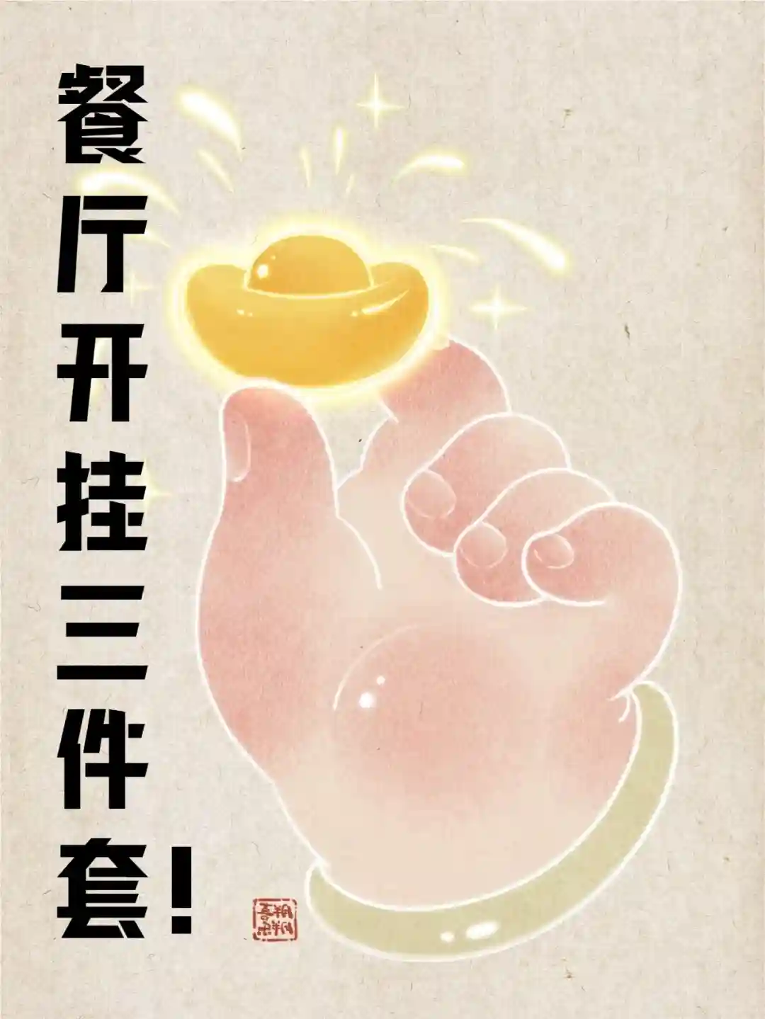 🇫🇷法国餐厅开挂三件套！