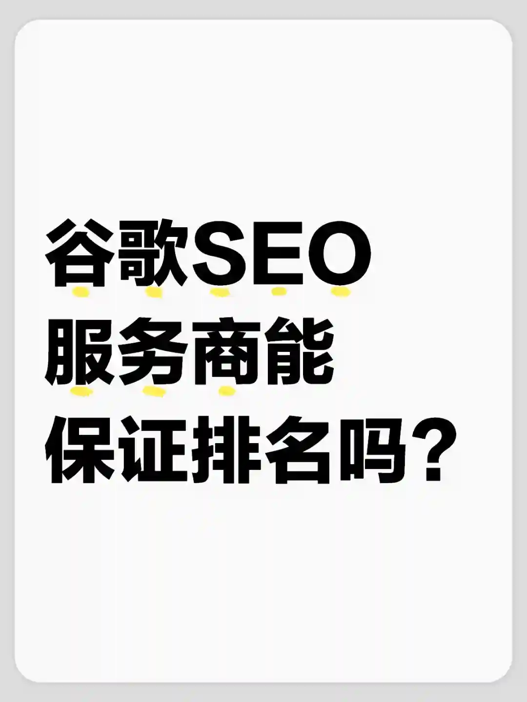 安防产品海外推广如何做到品牌营销？                    