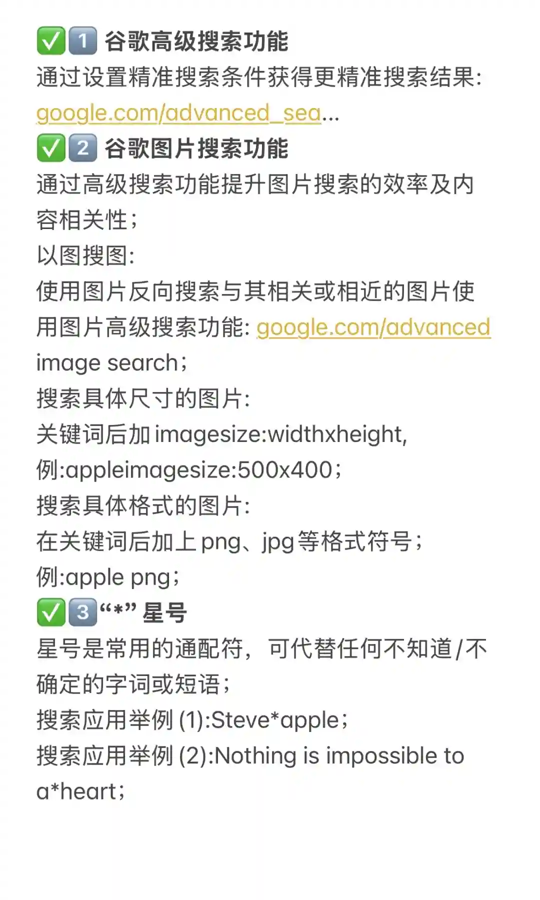 外贸干货：学会用Google浏览器